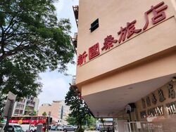 Geylang Road (D14), Shop House #630187081